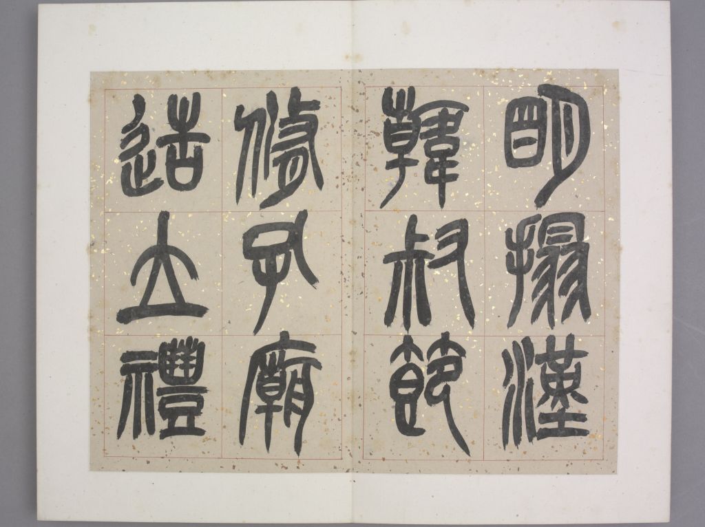 图片[5]-Sacrificial stele-China Archive